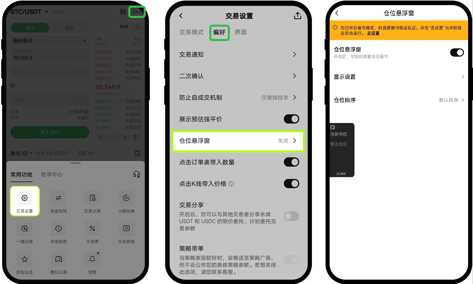w钱包最新版2026年度升级界面-数字资产管理平台全新功能截图